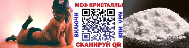Купить Рязань АМФЕТАМИН  Мефедрон  Альфа ПВП  omg ССЫЛКА  Cocaine  Бошки Шишки  Гашиш 