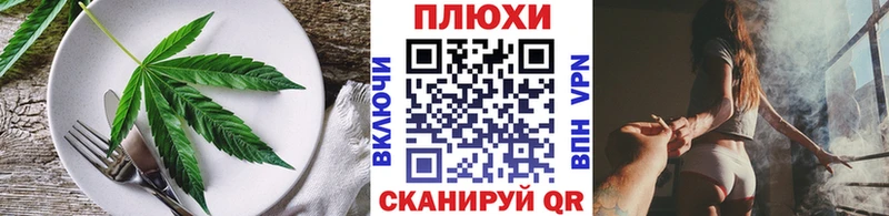 где купить наркотик  Рязань  Печенье с ТГК марихуана 