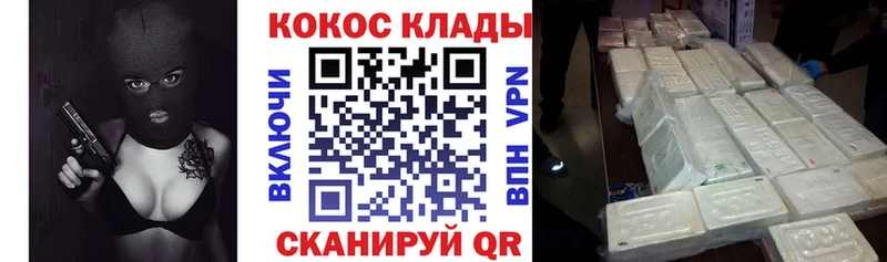 COCAIN Колумбийский  хочу   Рязань 