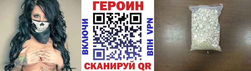 наркошоп shop какой сайт Героин хмурый Рязань