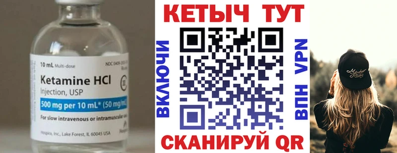 Кетамин ketamine  Рязань 
