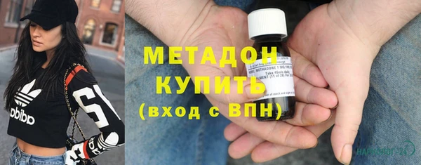 альфа пвп Магас
