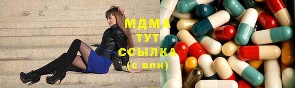 первитин Абаза