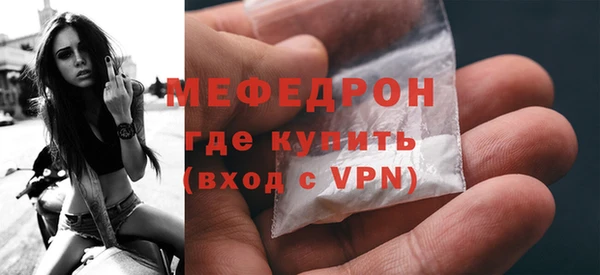 альфа пвп Магас