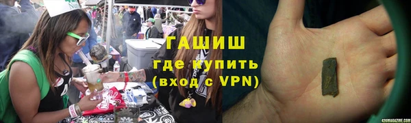 apvp Абинск