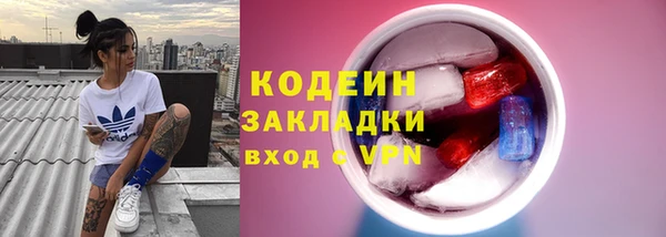apvp Абинск
