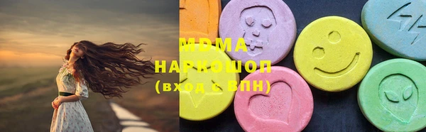 гидропоника Абдулино