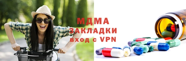 альфа пвп Магас