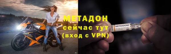 гидропоника Абдулино