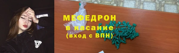 первитин Абаза
