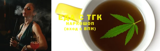 альфа пвп Магас
