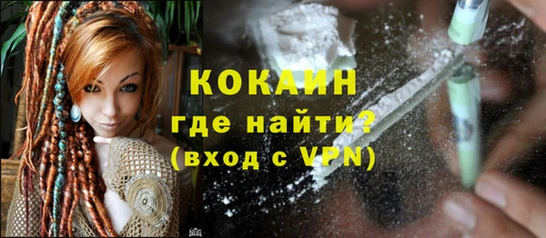 первитин Абаза