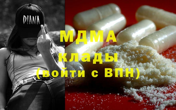 apvp Абинск