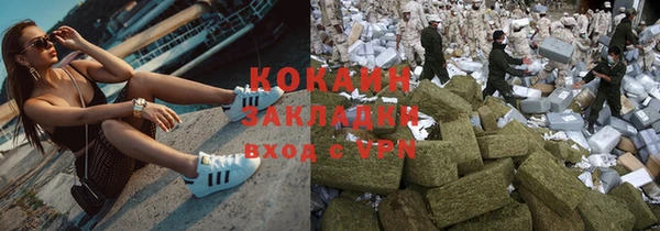 первитин Абаза