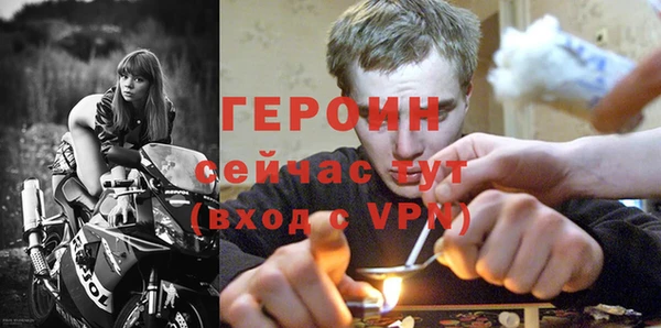 альфа пвп Магас