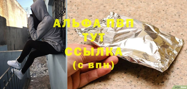 гидропоника Абдулино