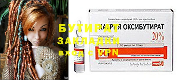 гидропоника Абдулино
