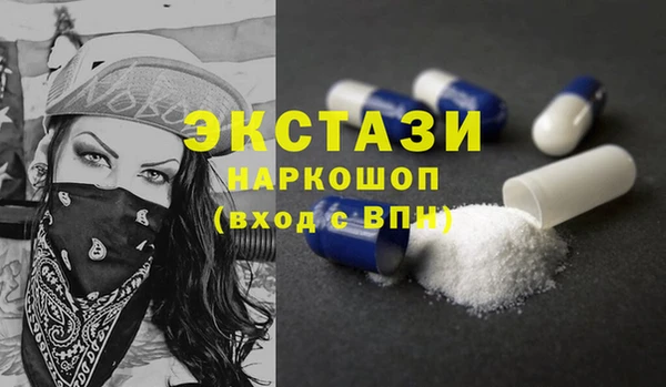 гидропоника Абдулино