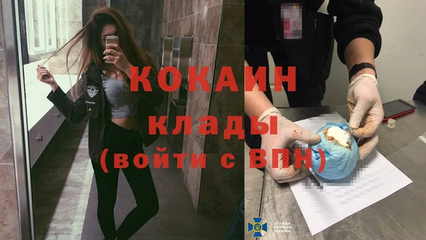 apvp Абинск