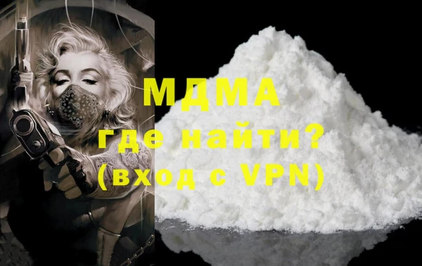 apvp Абинск