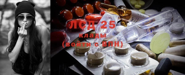 альфа пвп Магас