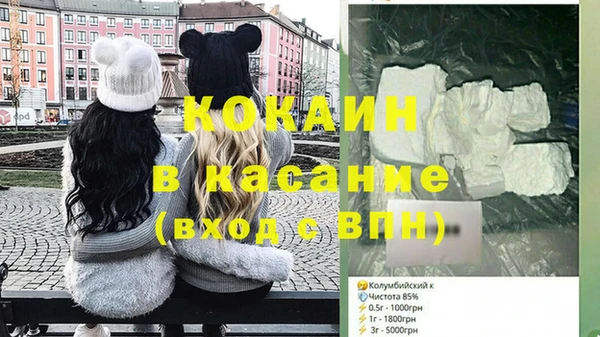 первитин Абаза