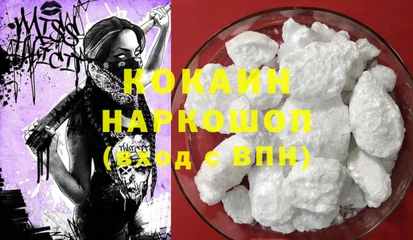 первитин Абаза