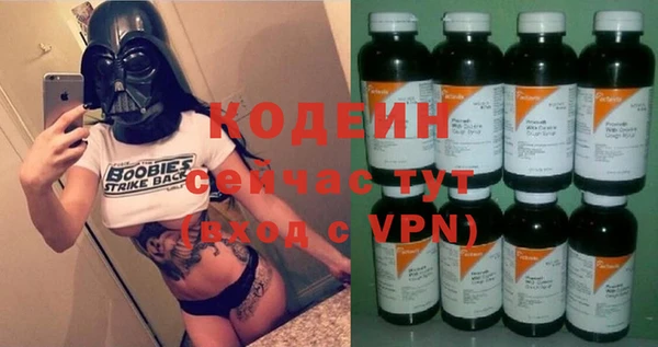 apvp Абинск