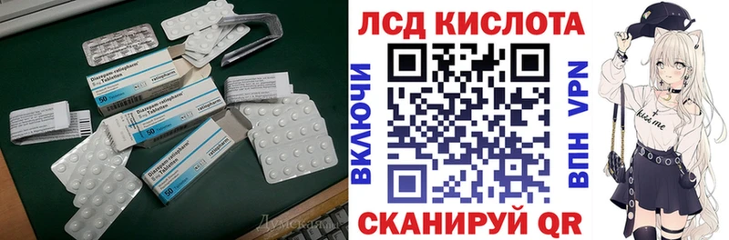 гидра как зайти  Рязань  Лсд 25 экстази ecstasy 