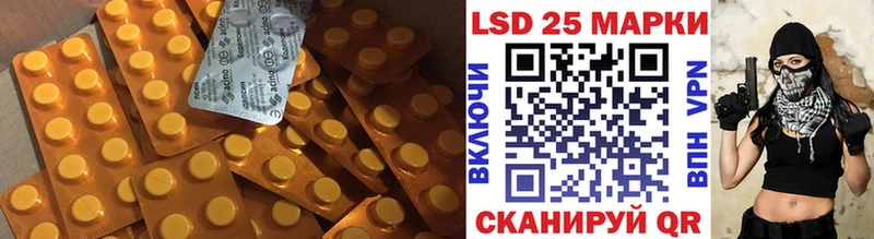 Лсд 25 экстази кислота Рязань