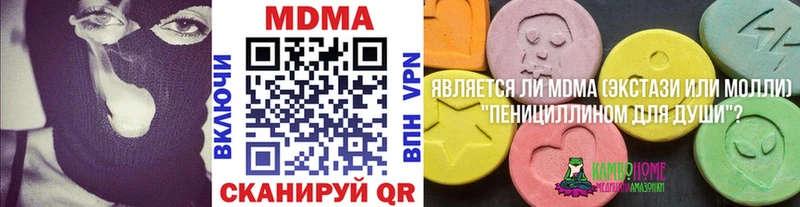 MDMA Molly Рязань