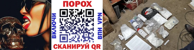 ОМГ ОМГ рабочий сайт  купить закладку  Рязань  МЕТАМФЕТАМИН кристалл 