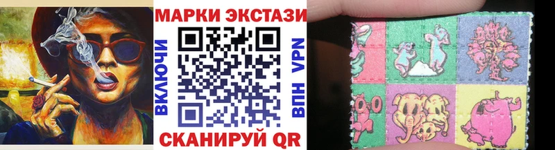 купить  цена  Рязань  Марки NBOMe 1500мкг 